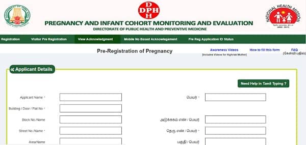 PICME Registration