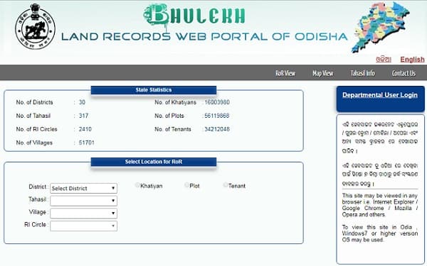 Bhulekh Odisha Khatiyan Number 