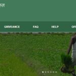 Madhya Pradesh (MP) Bhulekh Online