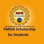 PMSSS Scholarship