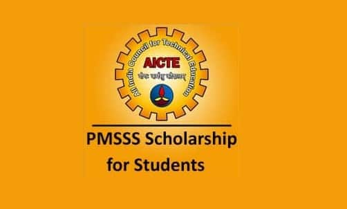 PMSSS Scholarship