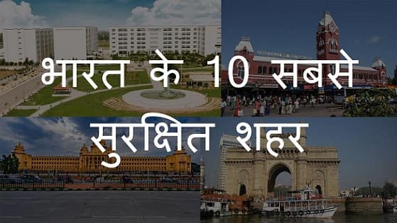 Safest Cities of India