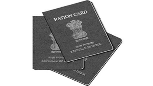 ration card