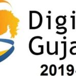 Digital-Gujarat-Scholarship