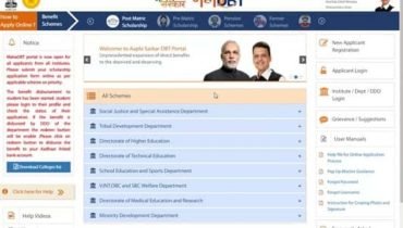 Ews Dg Admission 21 How To Register Apply Online Application Form India S Stuffs