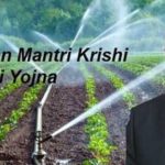 Pradhan Mantri Krishi Sinchai Yojana