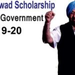 Punjab-Ashirwad-Scholarship