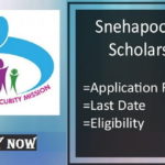 Snehapoorvam Scholarship