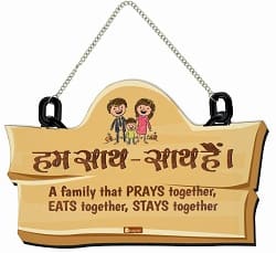 Indigifts Family Quote Wall Hanging