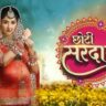 Choti Sarrdaarni Colors TV Serial