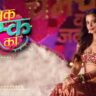 Namak Issk Ka Colors TV Serial