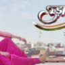 Udaariyaan Colors TV Serial