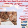 marriage registration