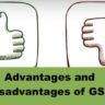 Advantages and Disadvantages of GST