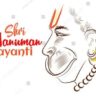 Hanuman Jayanti