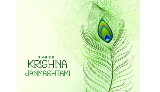 Krishna Janmasthami