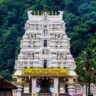 Kukke Subramanya temple