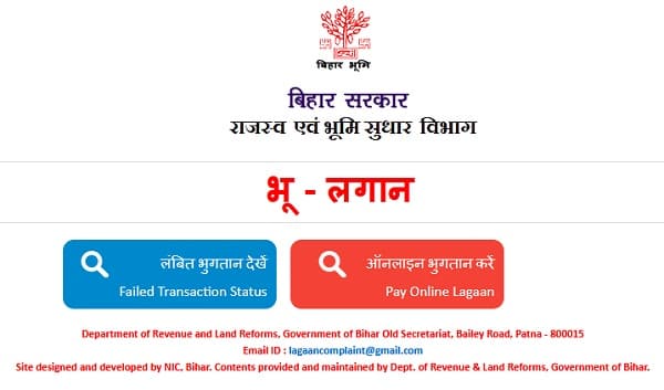 How To Pay Land Tax Online In Bihar