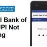 Central Bank of India UPI Not Working