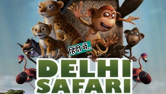 Delhi Safari