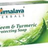 Best Neem Soap In India