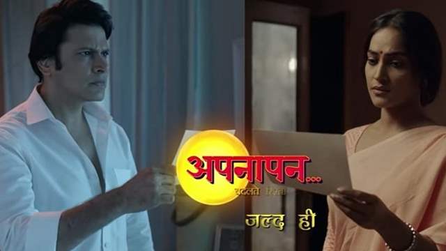 Appnapan - Badalte Rishton Ka Bandhan Sony TV