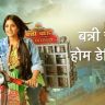 Banni Chow Home Delivery Star Plus TV