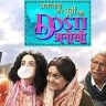 Jagannath Aur Purvi Ki Dosti Anokhi Sony TV Serial