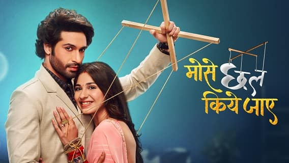 Mose Chhal Kiye Jaaye Sony TV Serial