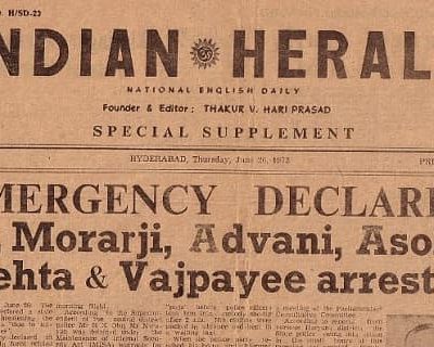 emergency 1975