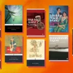 Penguin Random House India