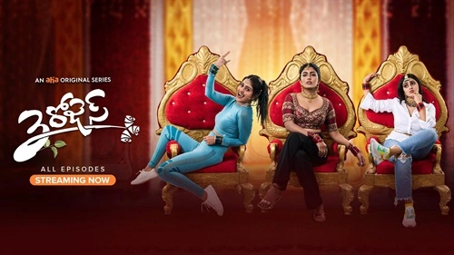 3 Roses Web Series
