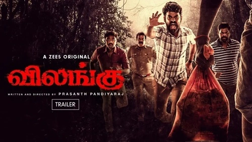 Vilangu Web Series