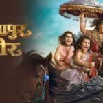 Hastinapur Ke Veer Serial