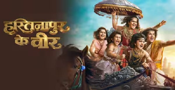Hastinapur Ke Veer Serial