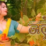 Jalebi Web Series