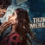Thukra Ke Mera Pyar Web Series